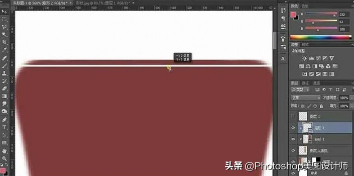 ps化妆品眼霜的精修过程