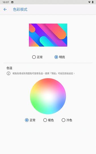 联想TabM8试用  适用于老人和儿童使用的平板