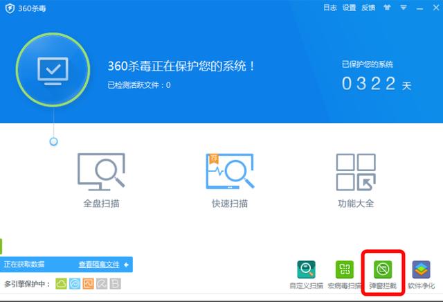 办公软件大集合「精选版」