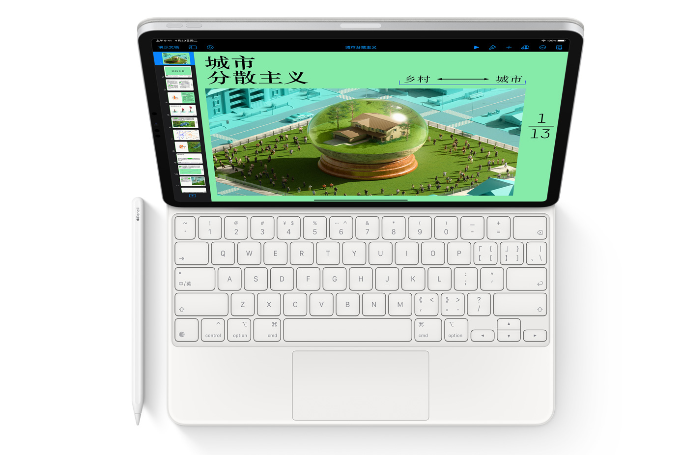 iPad Pro新品登场，6199元的价格只是乞丐版，全配价不低