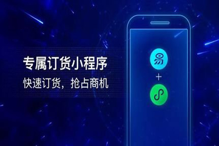 如何建立自己的订货微信小程序商城？