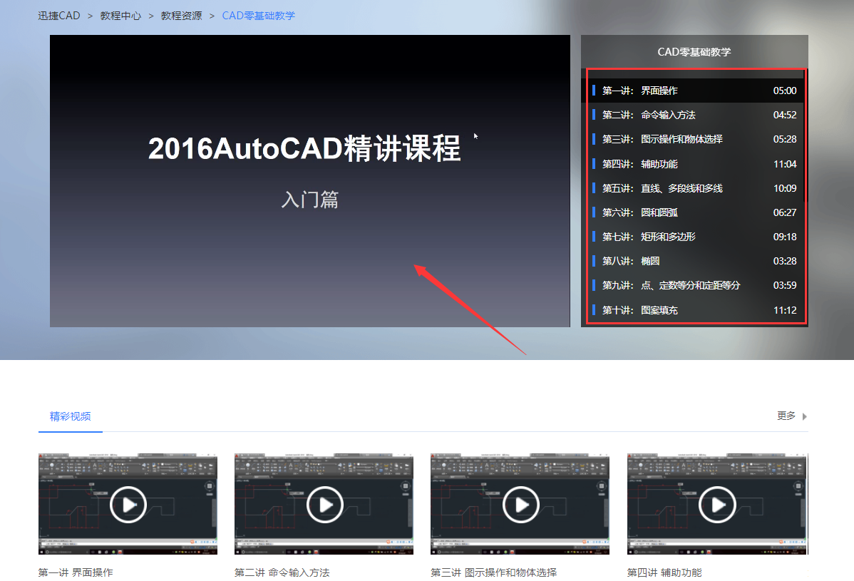 零基础到底如何学好CAD？完全掌握学CAD的技巧和方法