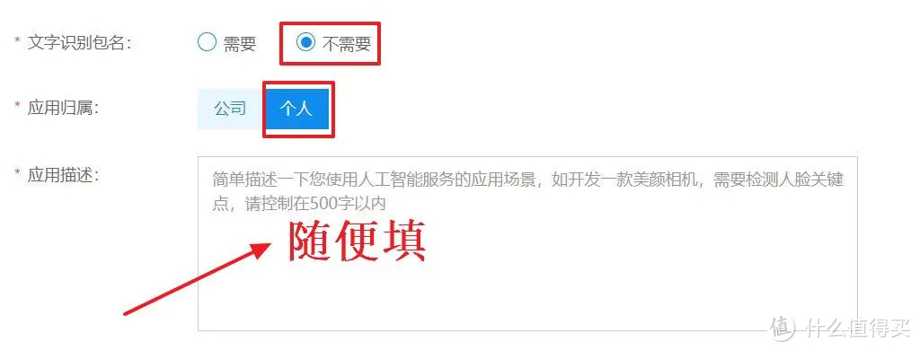这大概是我最后一款OCR工具了，一步到位