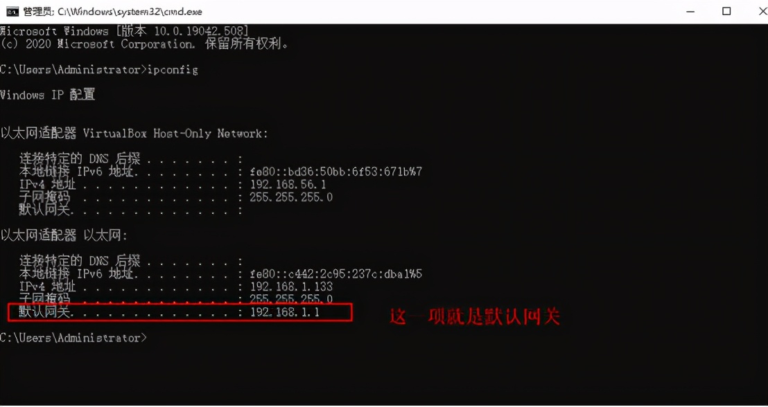 网关详解&网关作用大全
