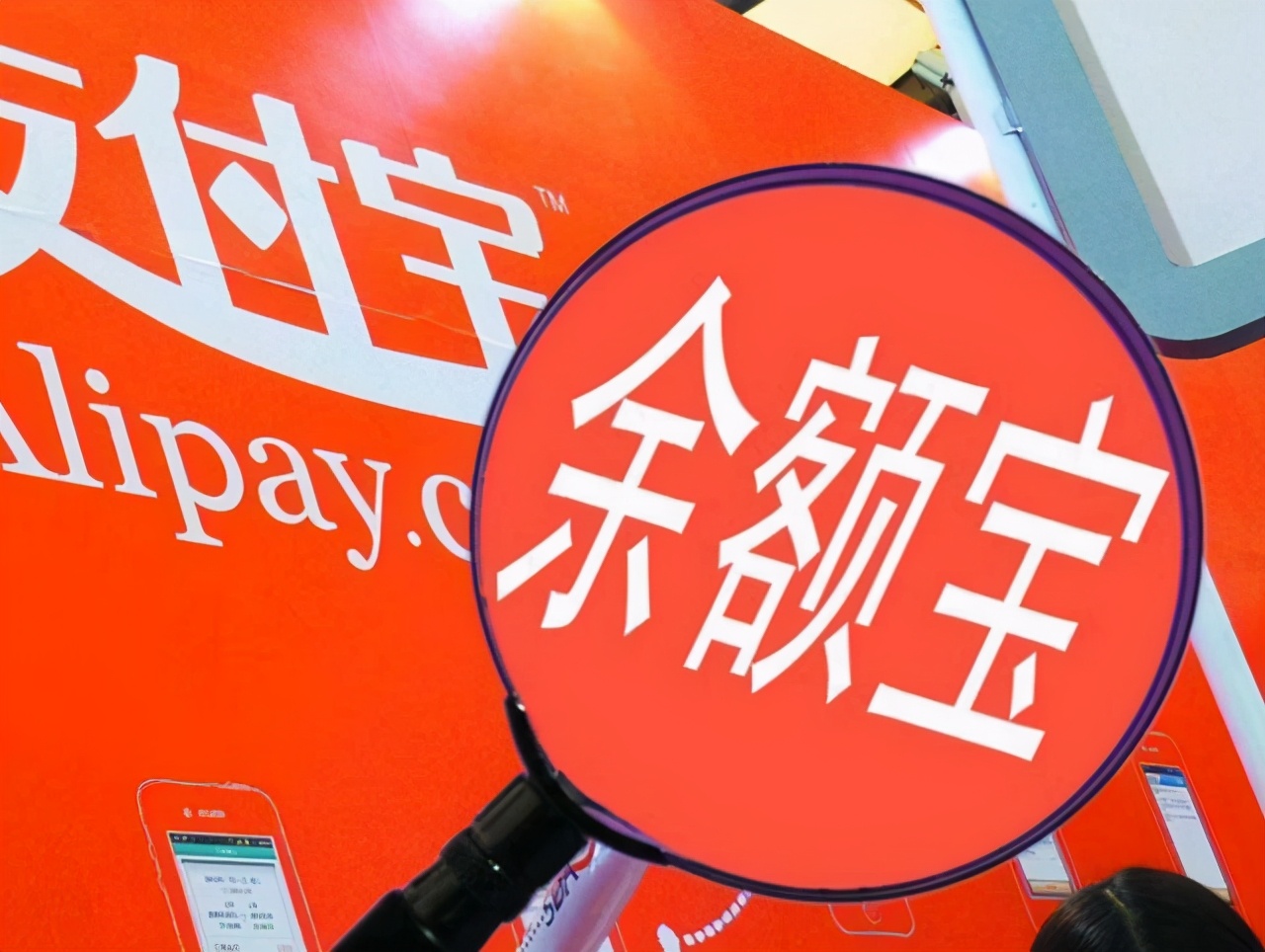 借呗中借1W元存入余额宝，每月能赚多少钱？这个问题你想过没？