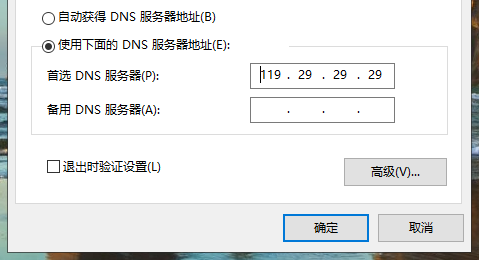 常用DOS命令解析及网络诊断详解