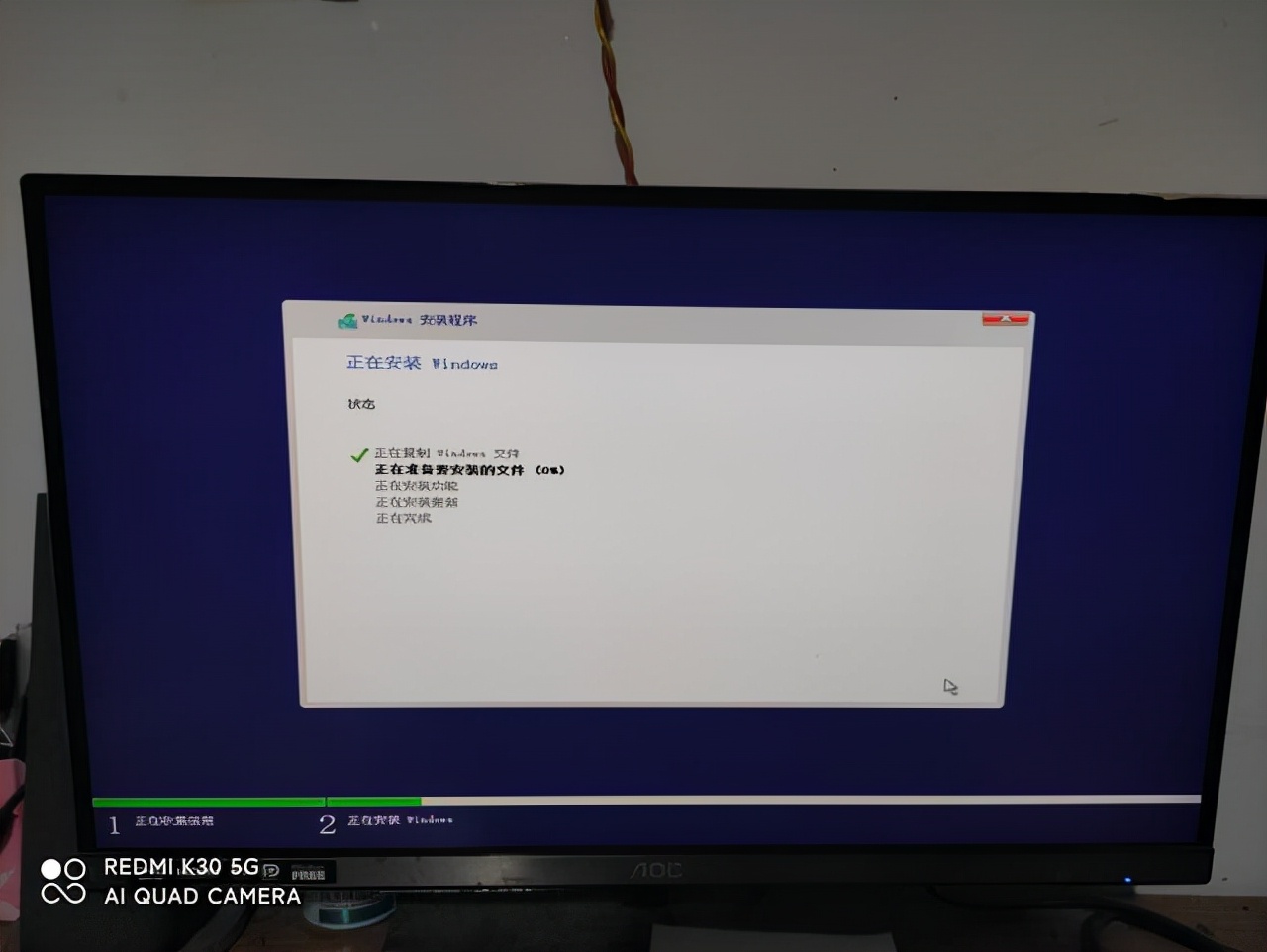 u启动u盘启动盘安装windows11系统