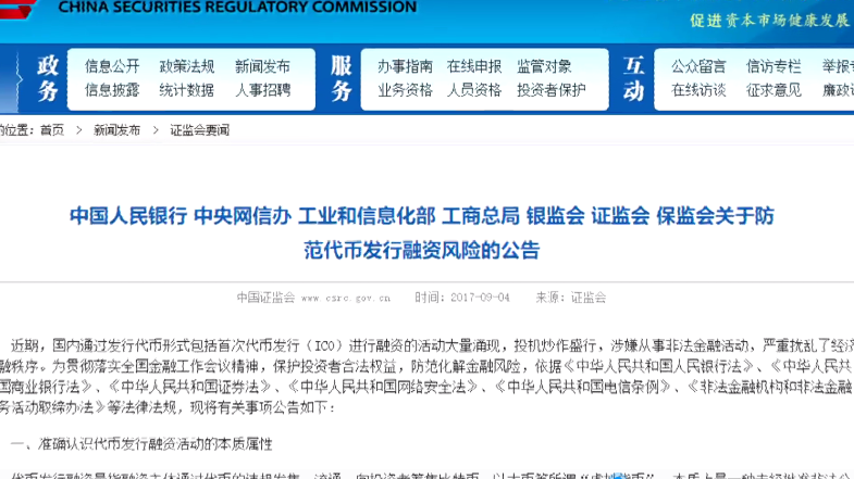 听说这款虚拟币能“月赚百万”？