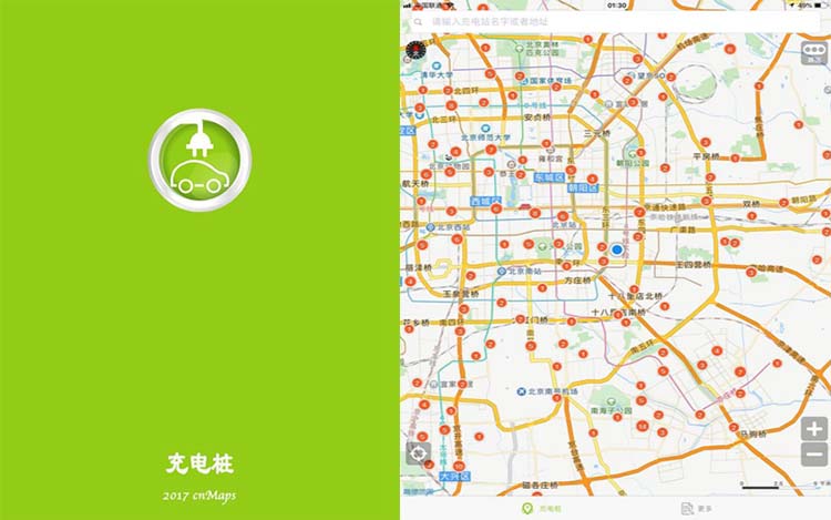 充电APP哪个更好使？你最常用的是谁家？