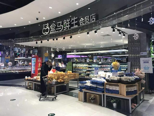 30万亿的新零售市场，大概可以分成三大板块