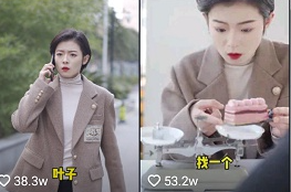 抖音快速涨粉（1天1000个粉丝干货技巧）
