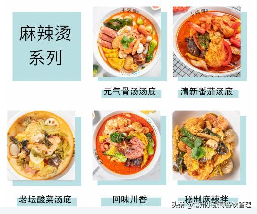适合夫妻经营的小本餐饮店