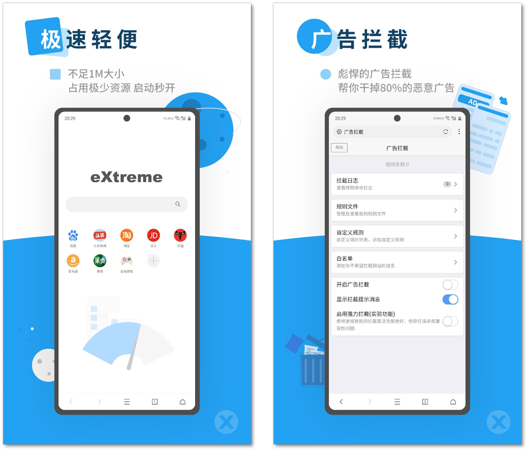 7款好用到爆的手机App，款款都是黑科技，错过就太可惜啦