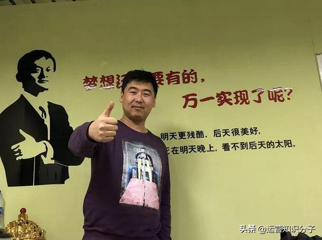 淘宝卖家的故事：三十而立的他，为了梦想放弃铁饭碗在淘宝创业