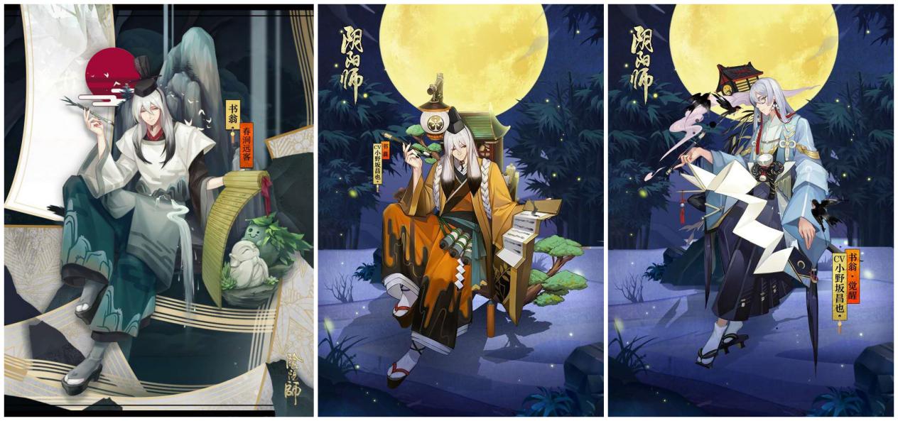阴阳师：暴力输出的最佳辅助，书翁技能、套路详细解读