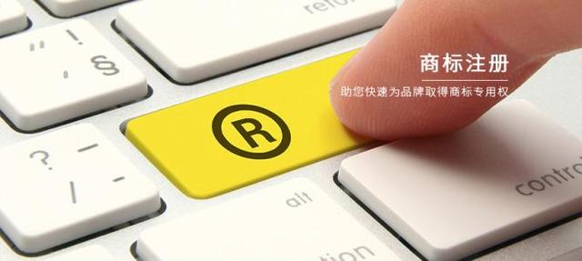 自己如何申请商标注册 这些细节需注意！
