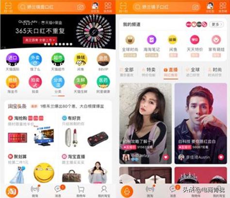 淘宝猜你喜欢在哪里？如何玩转？