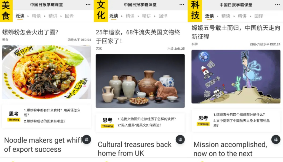 5个款超实用的英文学习App,听力、阅读，单词一网打尽