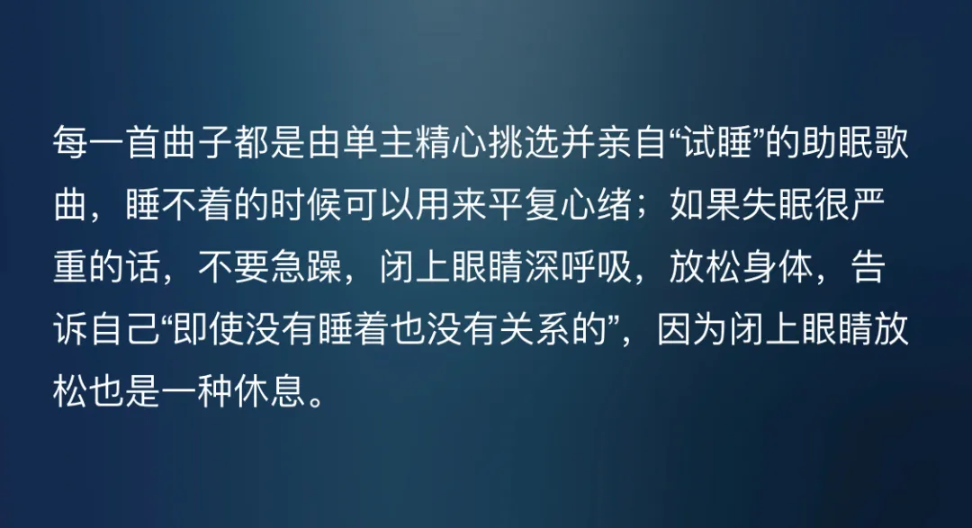 网易云音乐新功能，能撩到喜欢的人