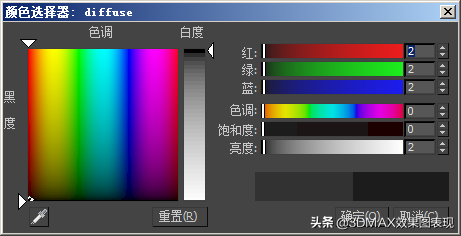 3dmax材质教程，拉丝不锈钢材质讲解