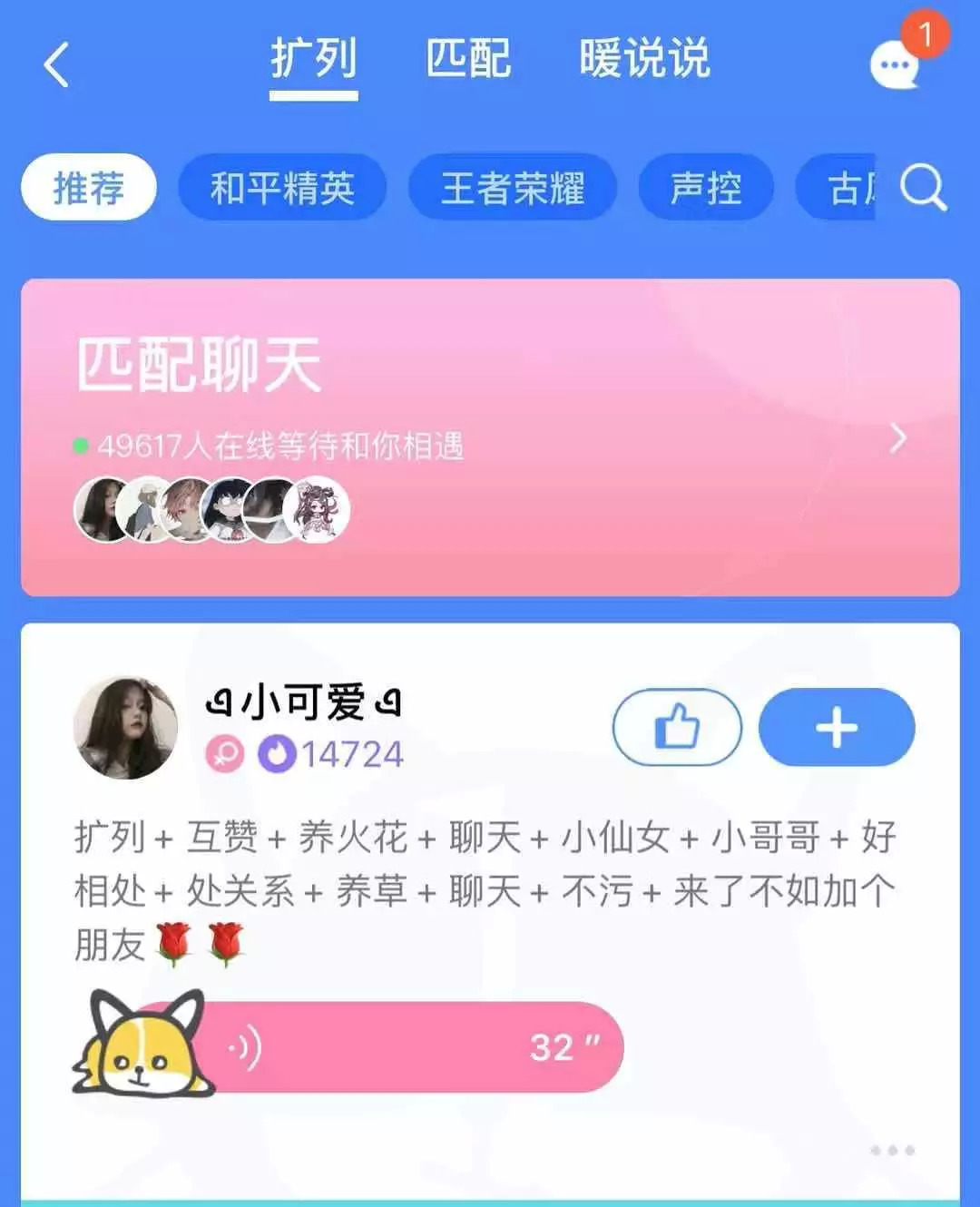 宅在家能把人闷到什么程度？QQ扩列让我感到了与00后的代沟