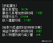 八仙过海 盘点DNF那些你不知道的辅助