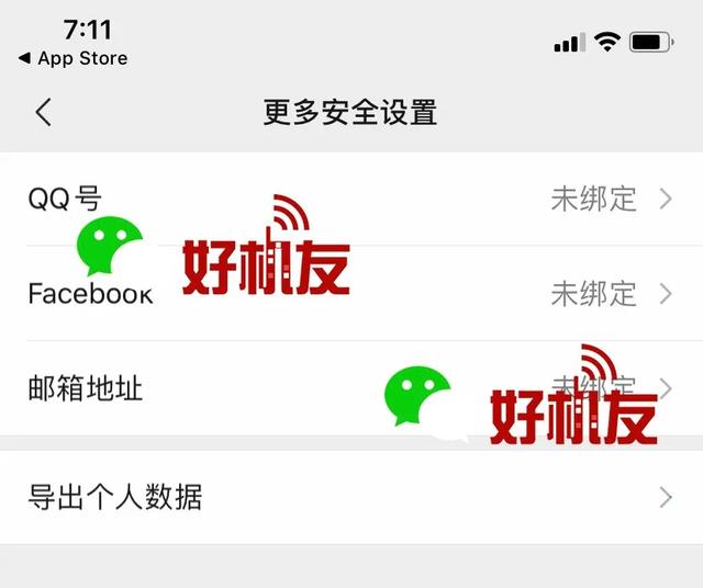 微信用这方法，就能永远不被封号？