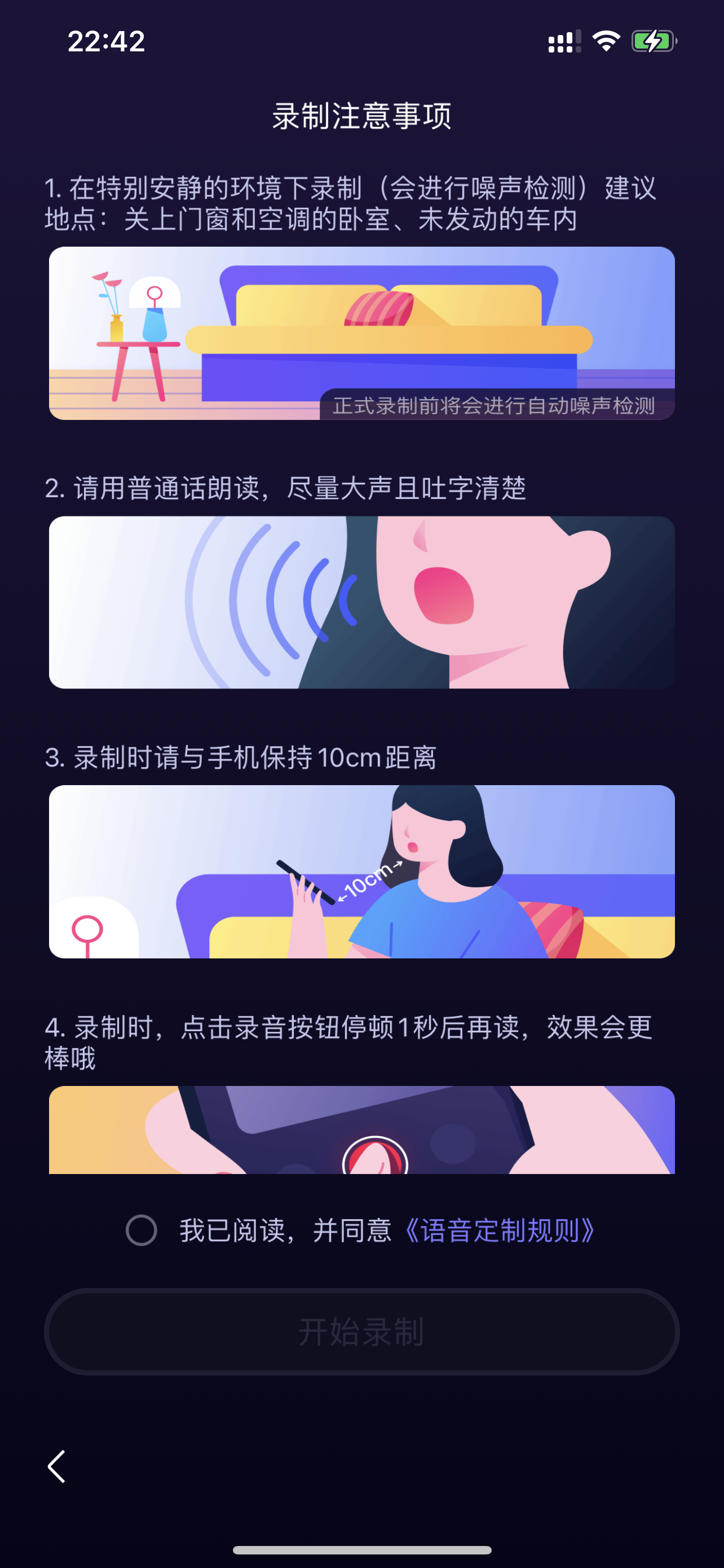 干净清爽无广告，百度大字版APP专为老年人设计的好工具