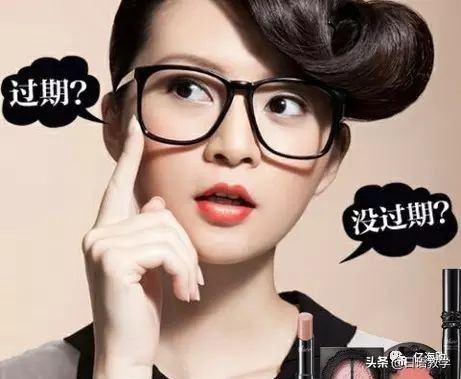 涨知识！5分钟教你看懂日本化妆品的所有标志！