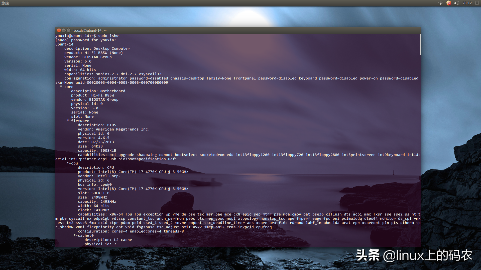 linux系统下，我也用虚拟机——linux虚拟机随笔
