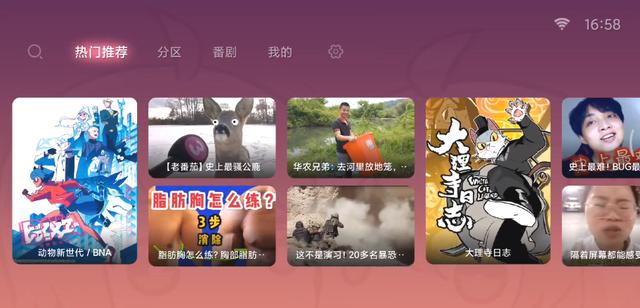 全网影视秒播，三个良心电视盒子app，免费还无广告
