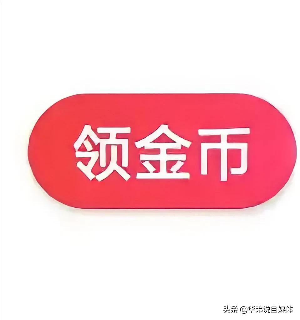 有什么好的副业可以做？每天日入几百还不占时间，今天分享给大家