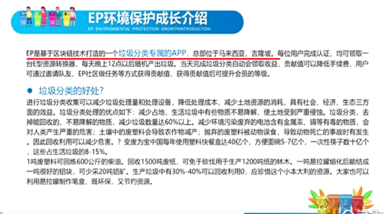 听说这款虚拟币能“月赚百万”？