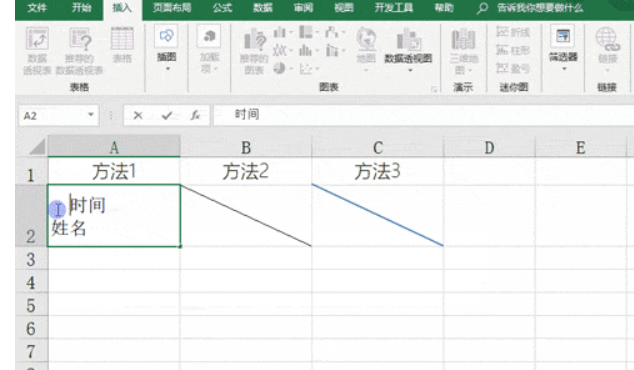从“头”开始，让你玩转Excel表头设置
