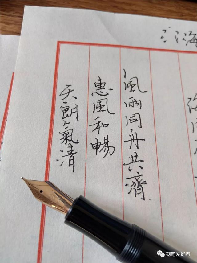 国产钢笔精品KACO MASTER亚克力14K金尖钢笔评测