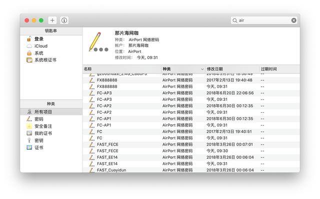 iCloud的正确使用方式