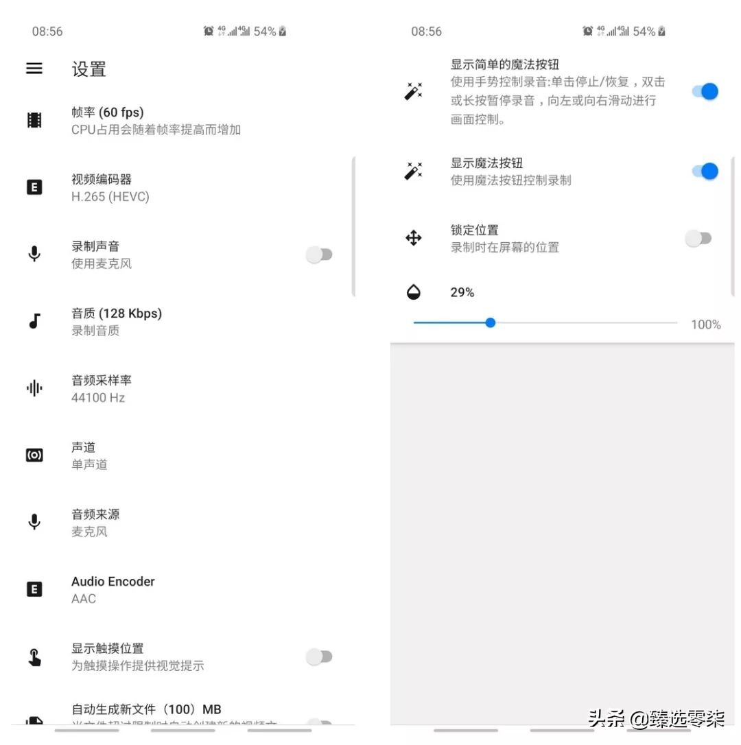 三款录屏神器，目前是最受欢迎的