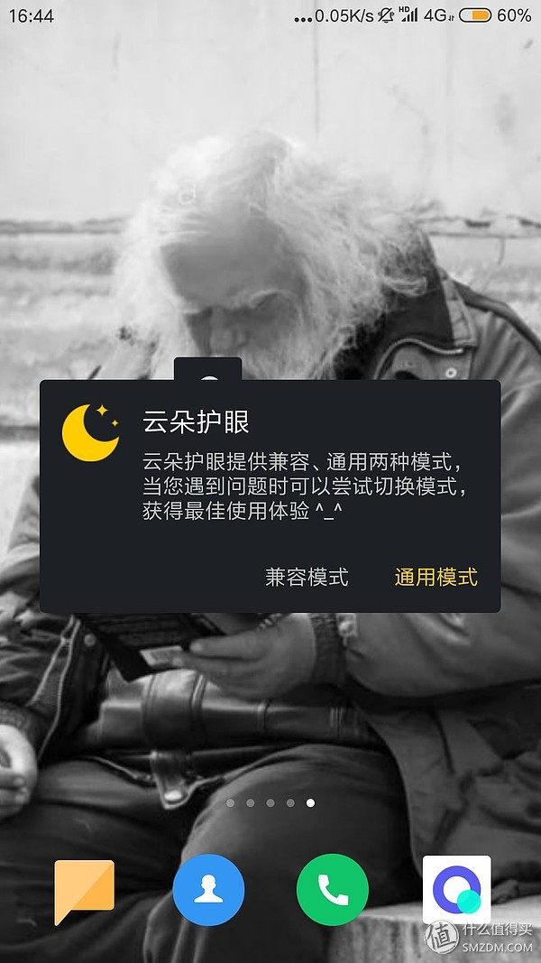 推荐：安卓用户，推荐几个小众app