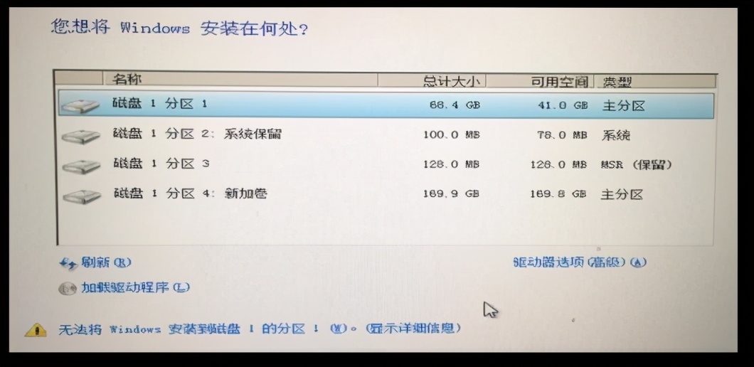 Win10笔记本安装Win7完全指南