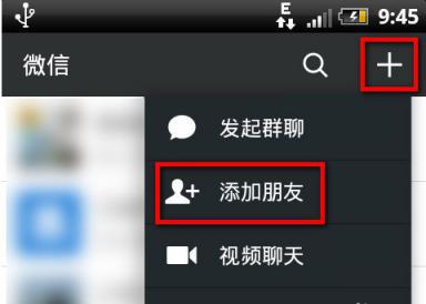 微信好友删除后怎么找回添加？你试过这些方法吗？