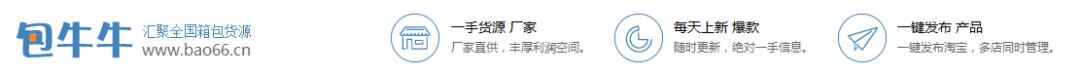 赶紧收藏！比某宝更省钱的4个购物网站，你知道几个？
