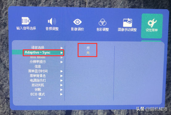 新款MK系列显示器设置教程