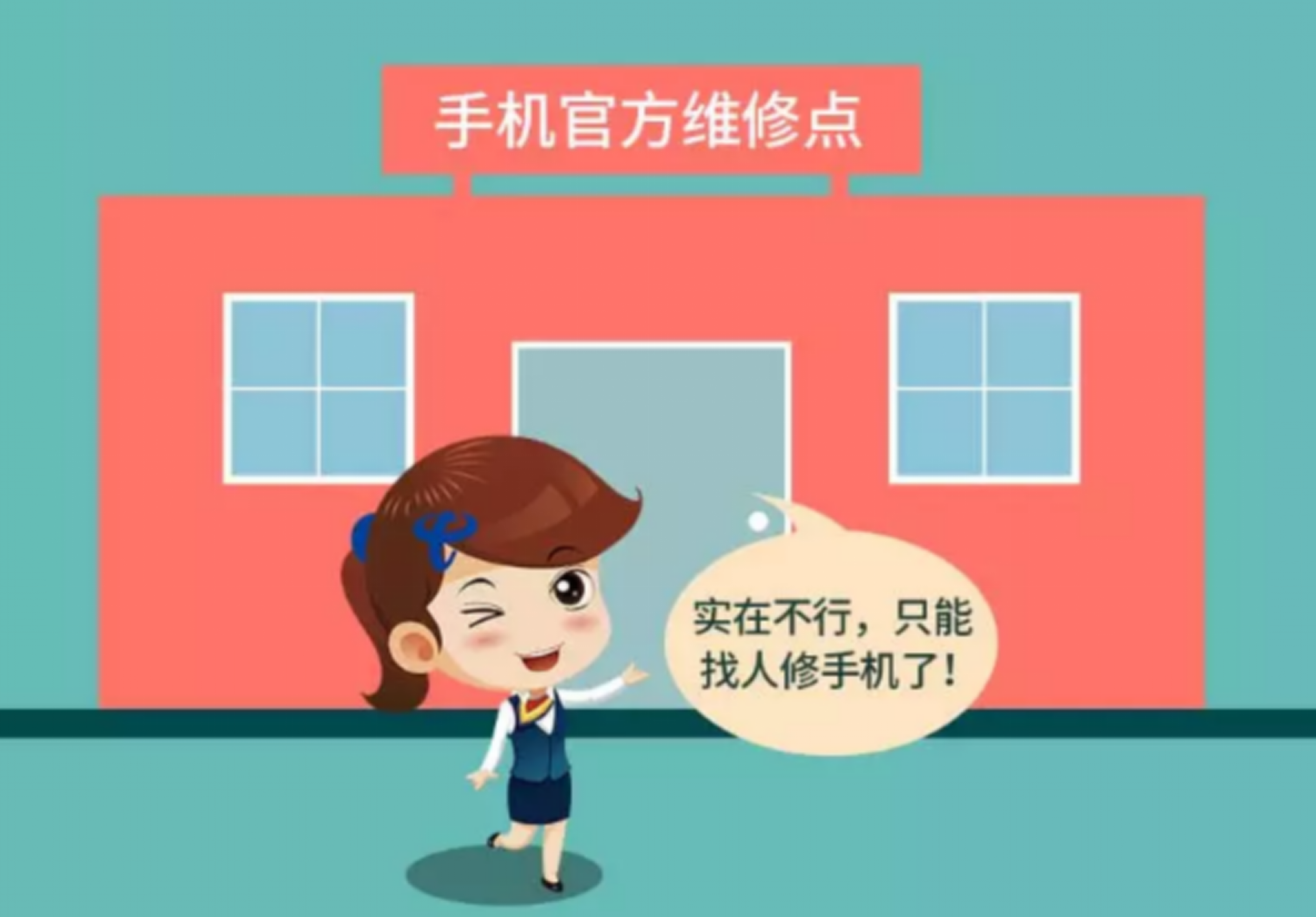这些原因竟能导致手机充不进电