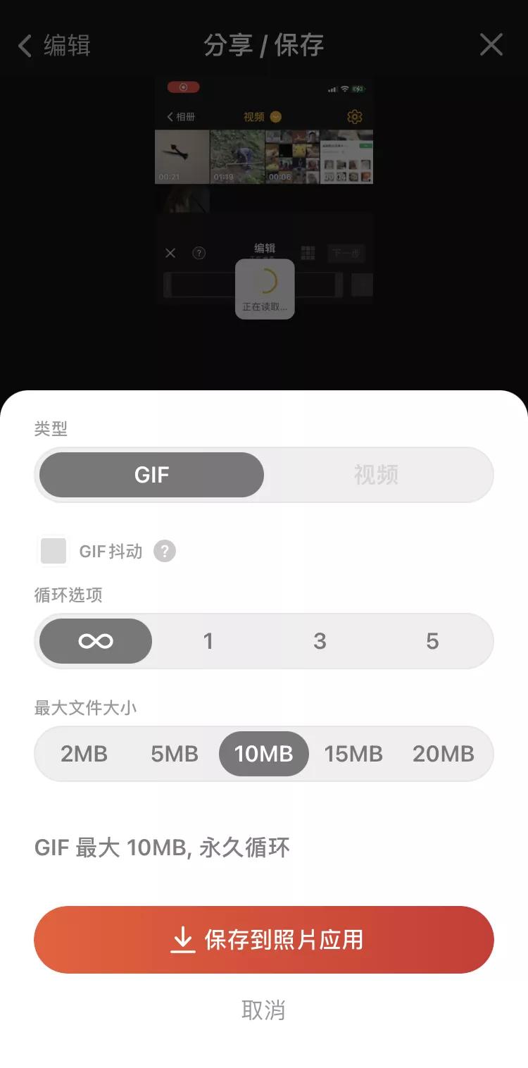 可爱的表情包怎么制作？来试试这几款GIF制作应用
