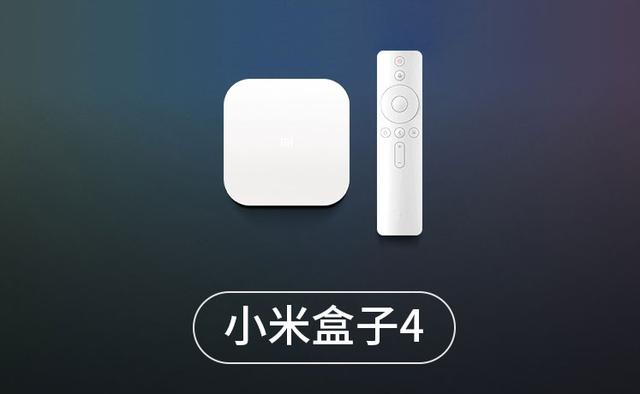 目前最强的电视盒子：2020年最新电视盒子排行榜