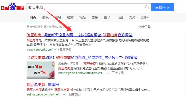 现在淘宝做什么类目比较简单赚钱？
