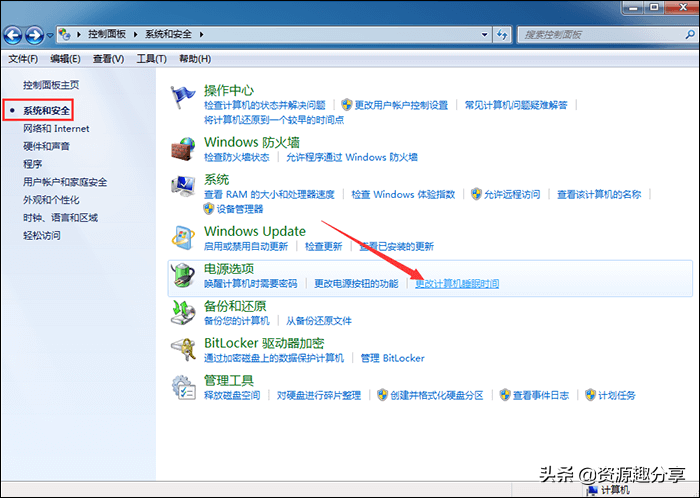 电脑无法识别USB设备怎么办？教你三个解决方法