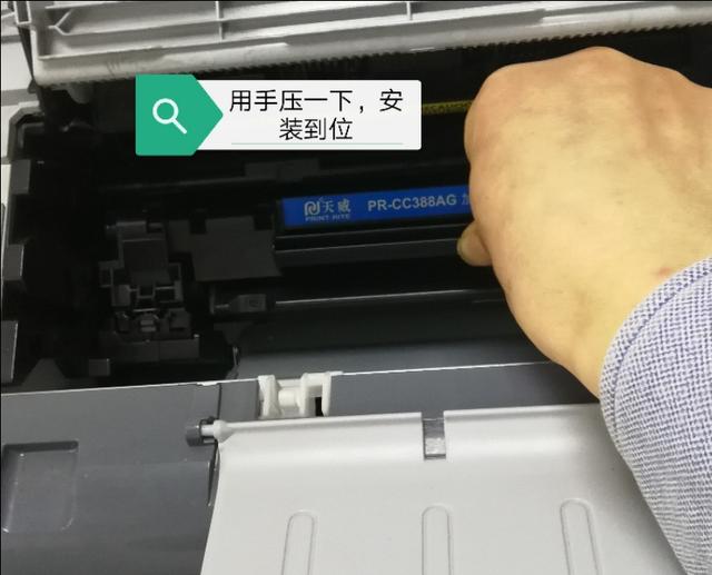 惠普HP-1000系列激光打印机换新硒鼓方法