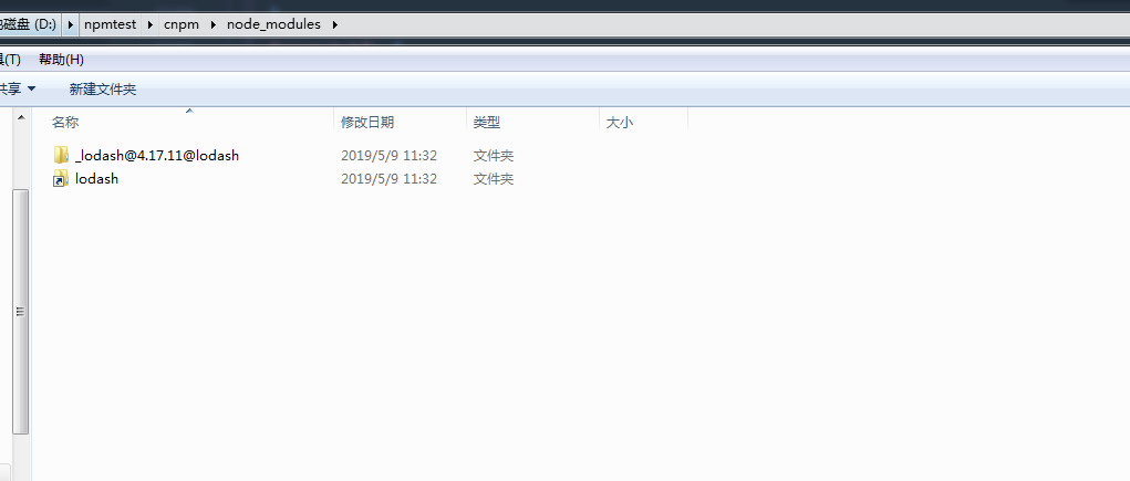 npm改成淘宝镜像与cnpm就是一样的了吗？