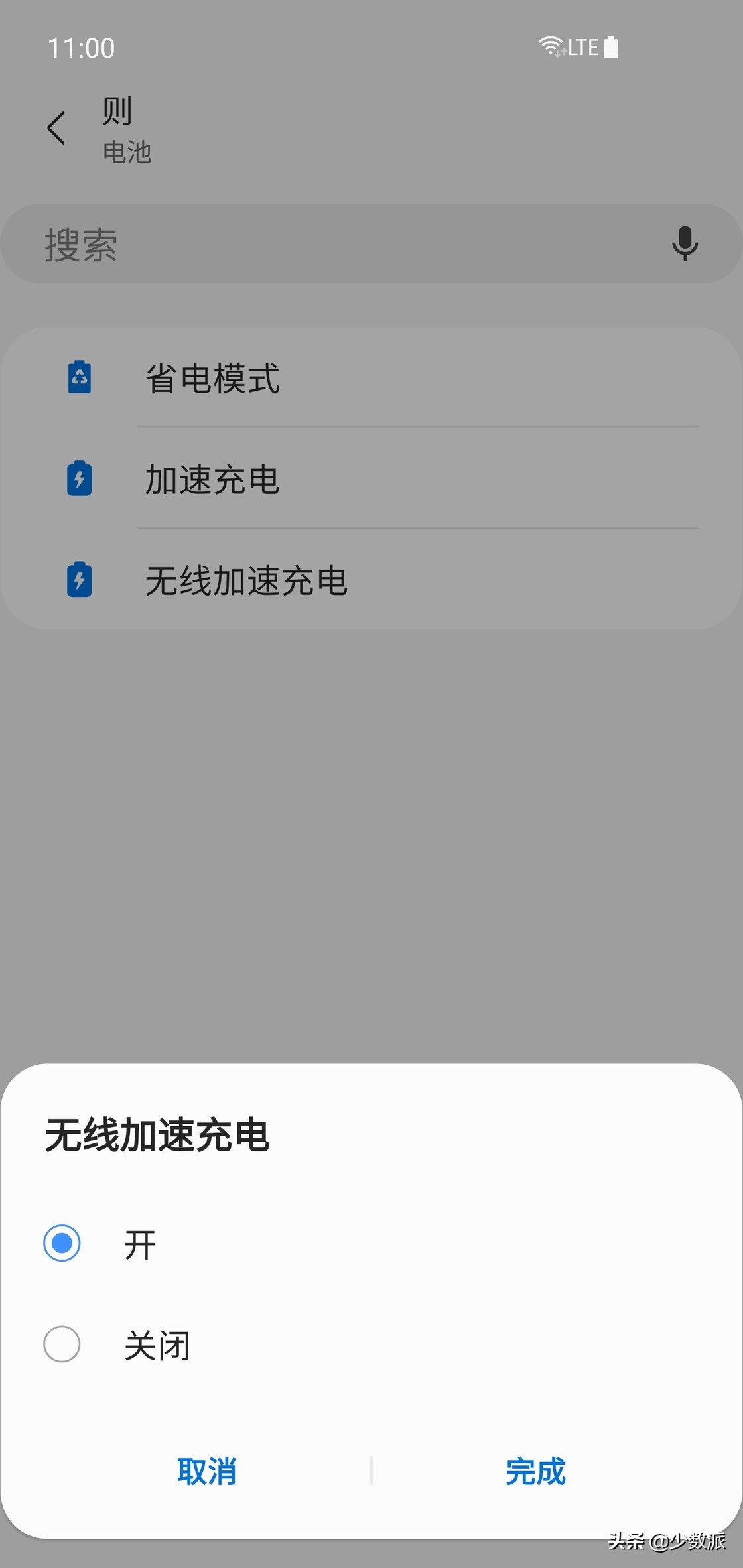 新特性与定制功能整合，三星用户值得体验的One UI 3.0